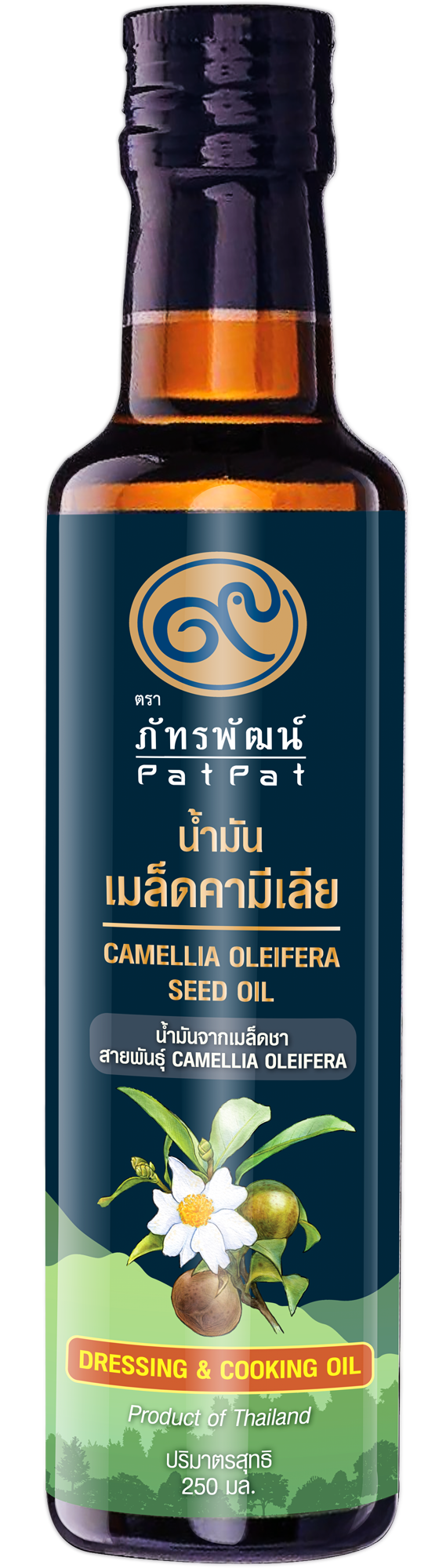 น้ำมันเมล็ดคามีเลีย PatPat