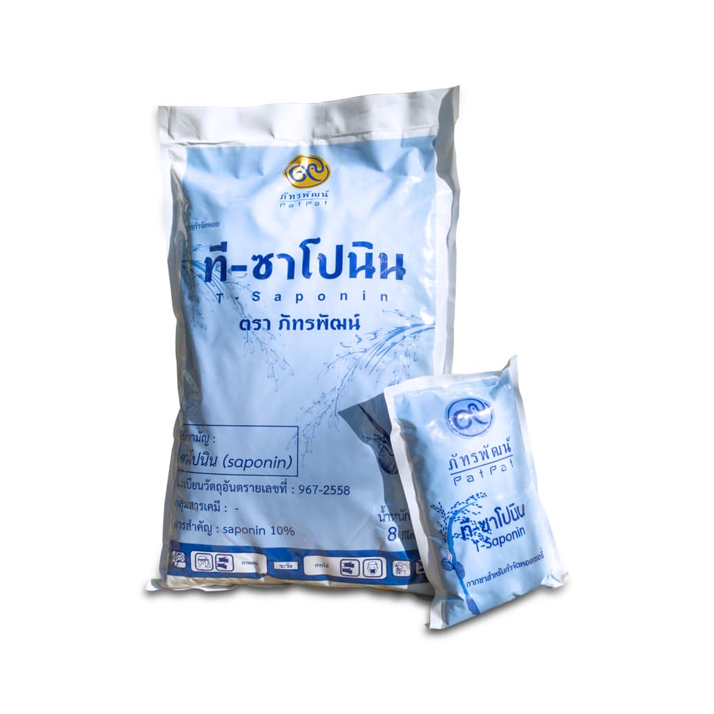 กากชา สารกำจัดหอย ที-ซาโปนิน ตรา ภัทรพัฒน์ 8 kg